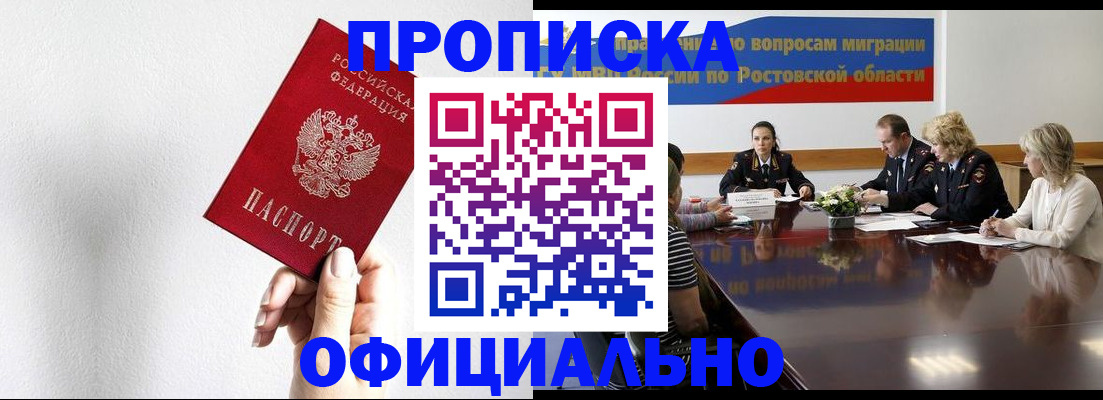 форма 3 в Слюдянке