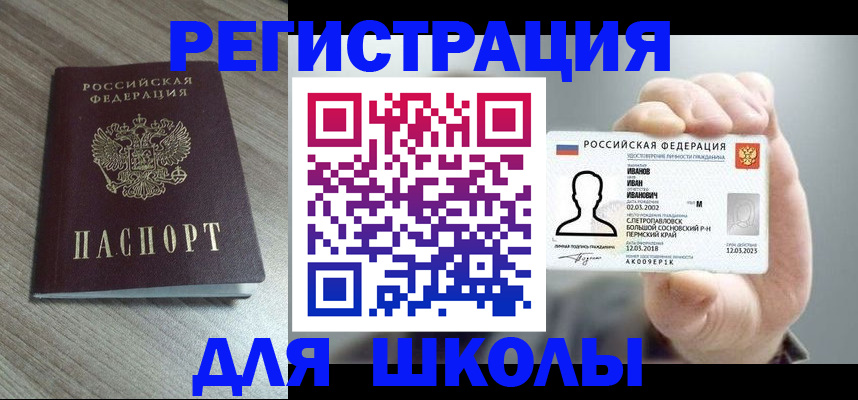 пропишу в квартире в Слюдянке