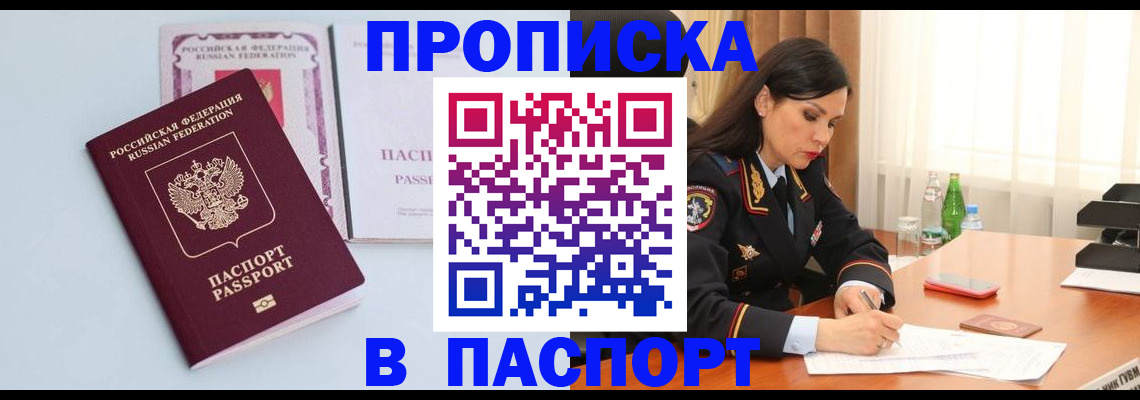 форма 3 в Слюдянке