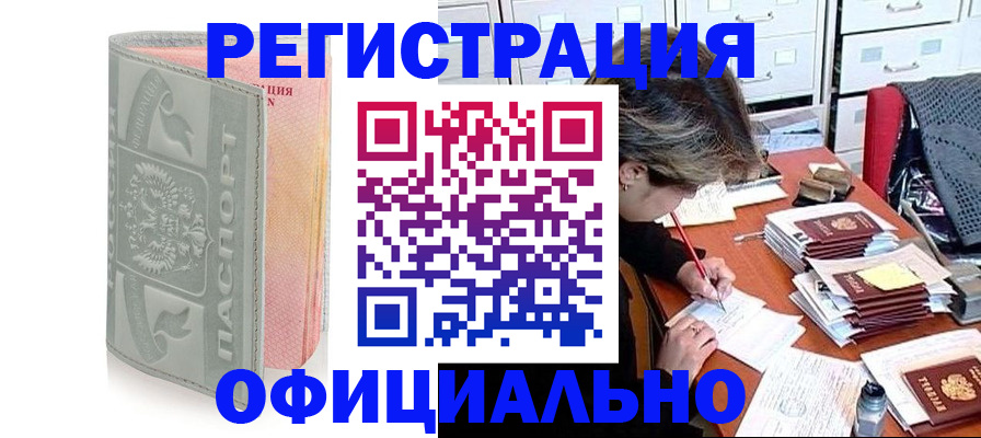 пропишу в квартире в Слюдянке